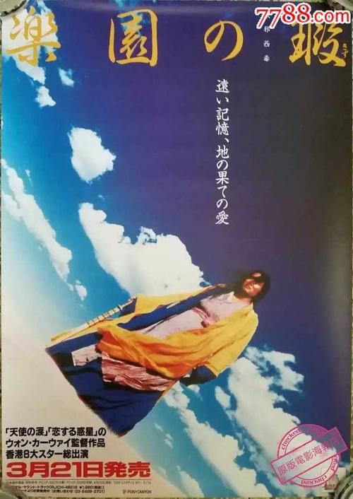 梅西赫斯特大学硕士offer